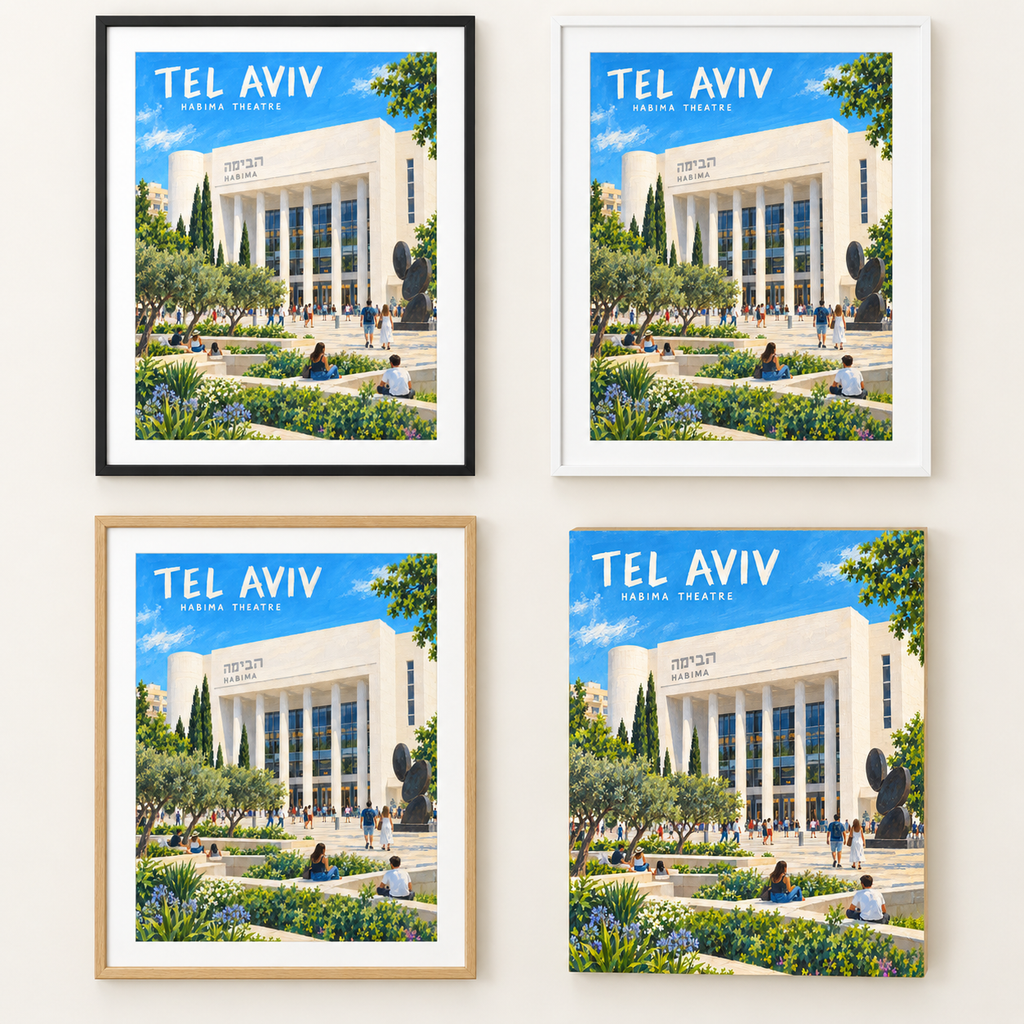 המחשה: מסגרת שחורה, לבנה, בגוון עץ והדפסה על עץ — תיאטרון הבימה בתל אביב — פוסטר מאויר