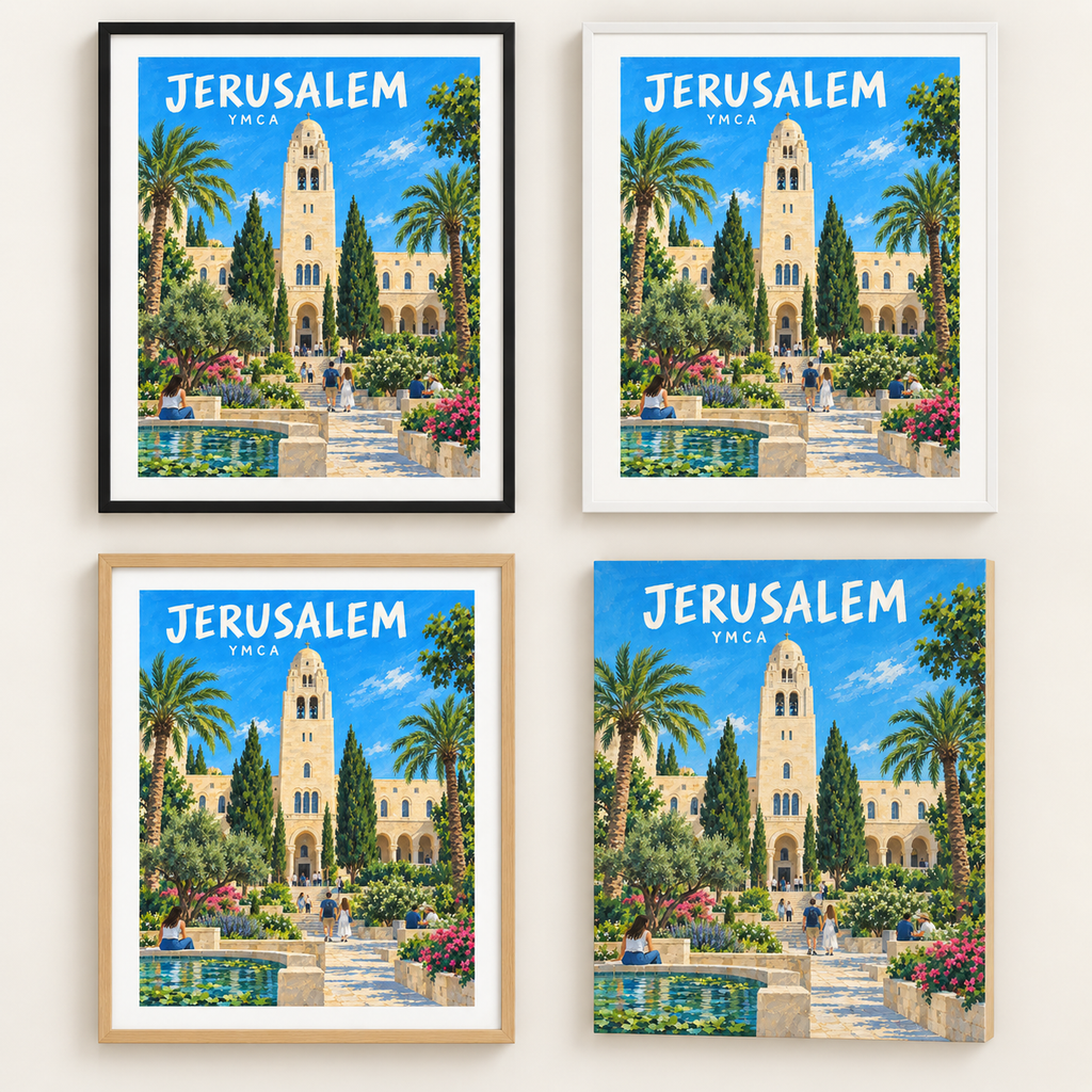המחשה: מסגרת שחורה, לבנה, בגוון עץ והדפסה על עץ — ימק״א בירושלים — פוסטר מאויר