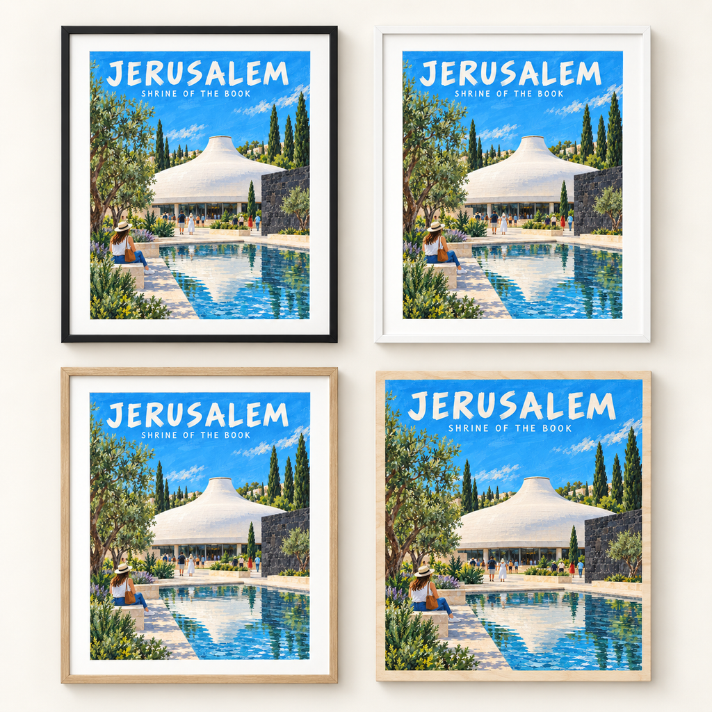 המחשה: מסגרת שחורה, לבנה, בגוון עץ והדפסה על עץ — היכל הספר בירושלים — פוסטר מאויר