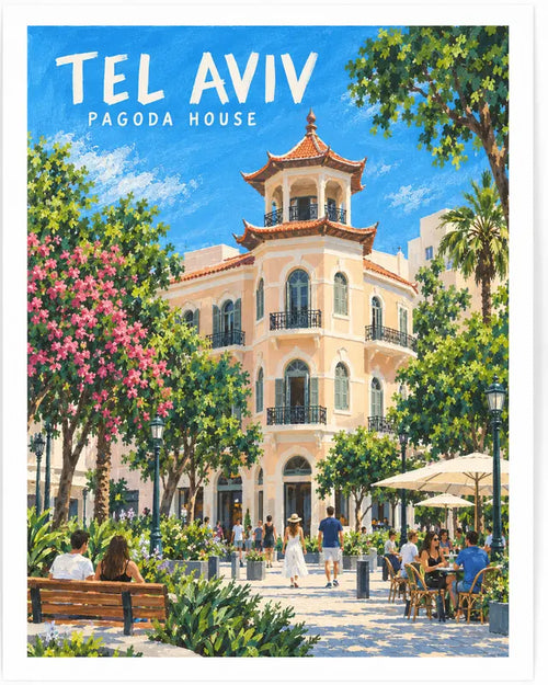 בית הפגודה בתל אביב — פוסטר מאויר