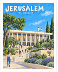 משכן הכנסת בירושלים — פוסטר מאויר