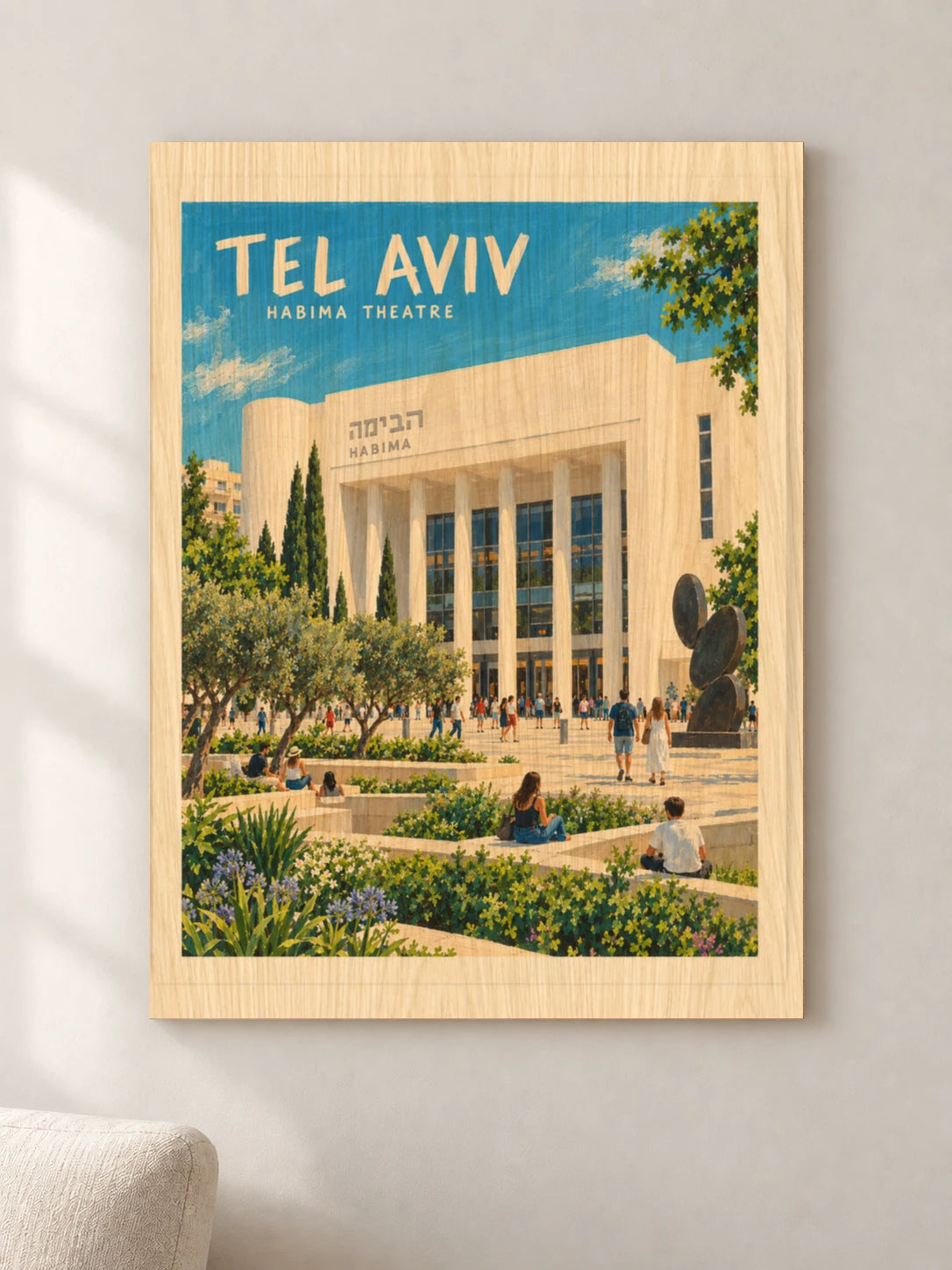 תיאטרון הבימה בתל אביב — פוסטר מאויר — wood — minimal-room-v3