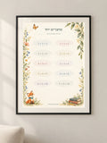 מחברים יחד — framed — minimal-room-v3